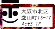 大阪市北区堂山町15‐17 ACT3 1階